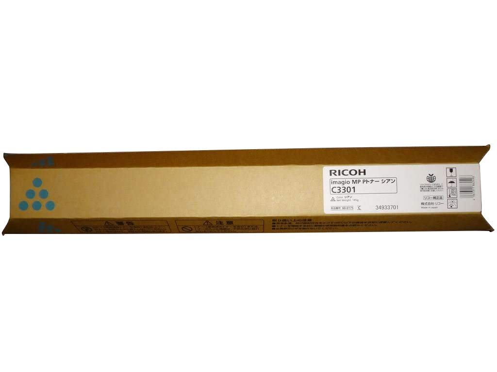 Brand new Ricoh RICOH imagio MP P toner type C3301 cyan