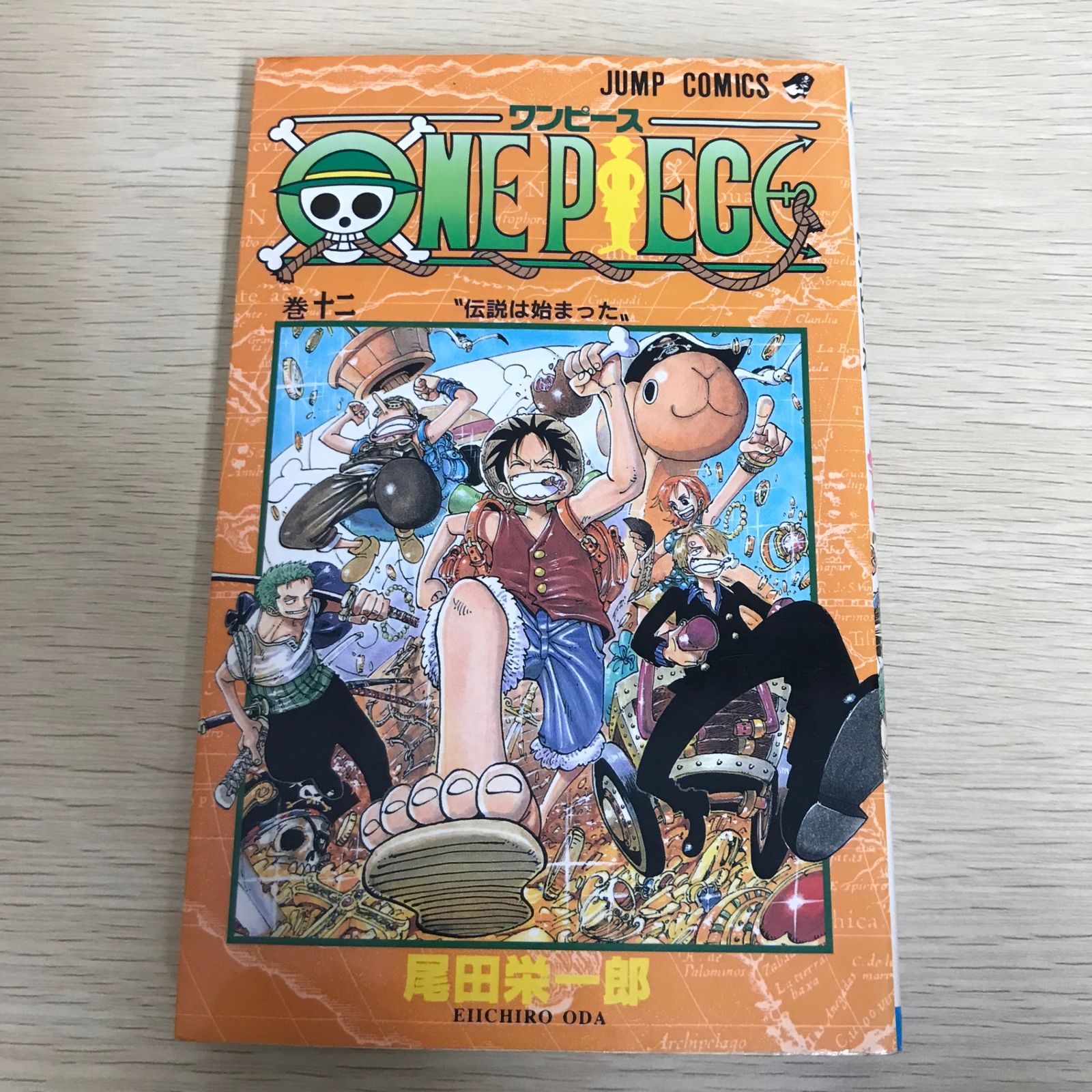 ONE PIECE 8 尾田 栄一郎(著) - 集英社 | 版元ドットコム 0050927002