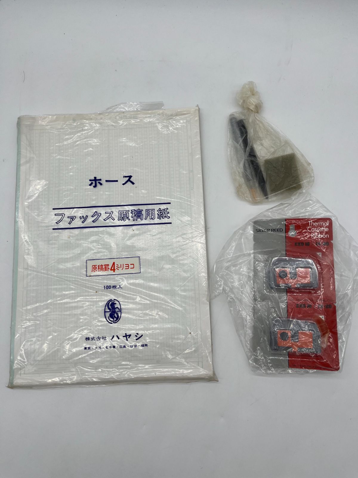 SILVER REED シルバーリード シルバー精工 日本語タイプライター JX-20