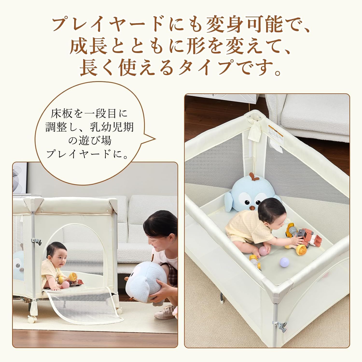 ベビー家具・寝具 折りたたみ持ち運びベビーベッド ベージュ