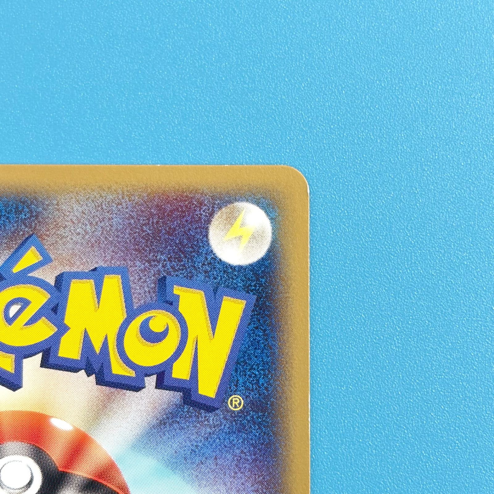 オニドリル 第1弾基本拡張パック 124/128 1ED ポケモンカード - メルカリ