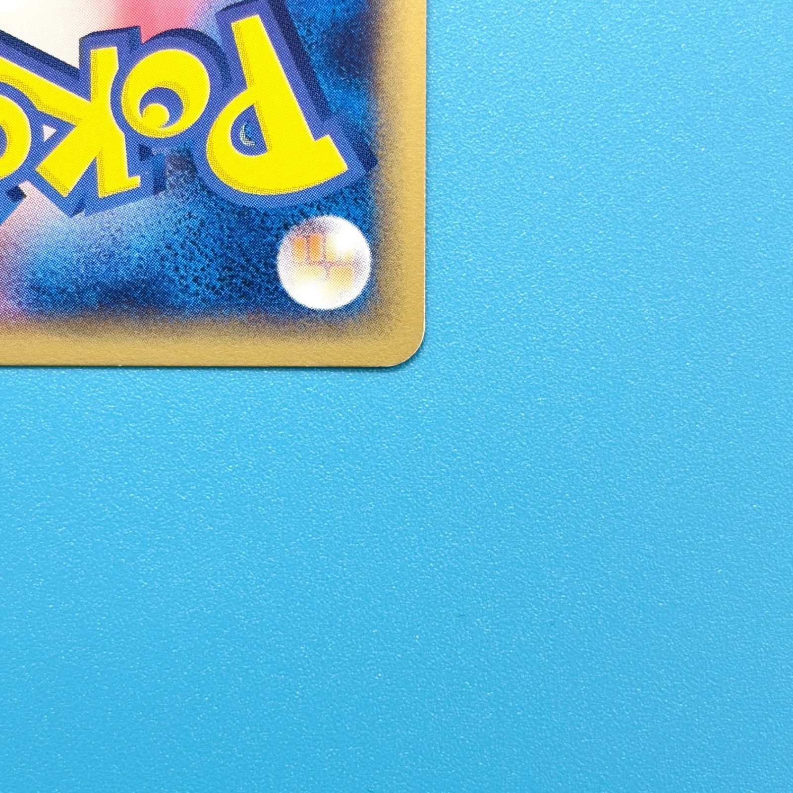 オニドリル 第1弾基本拡張パック 124/128 1ED ポケモンカード - メルカリ