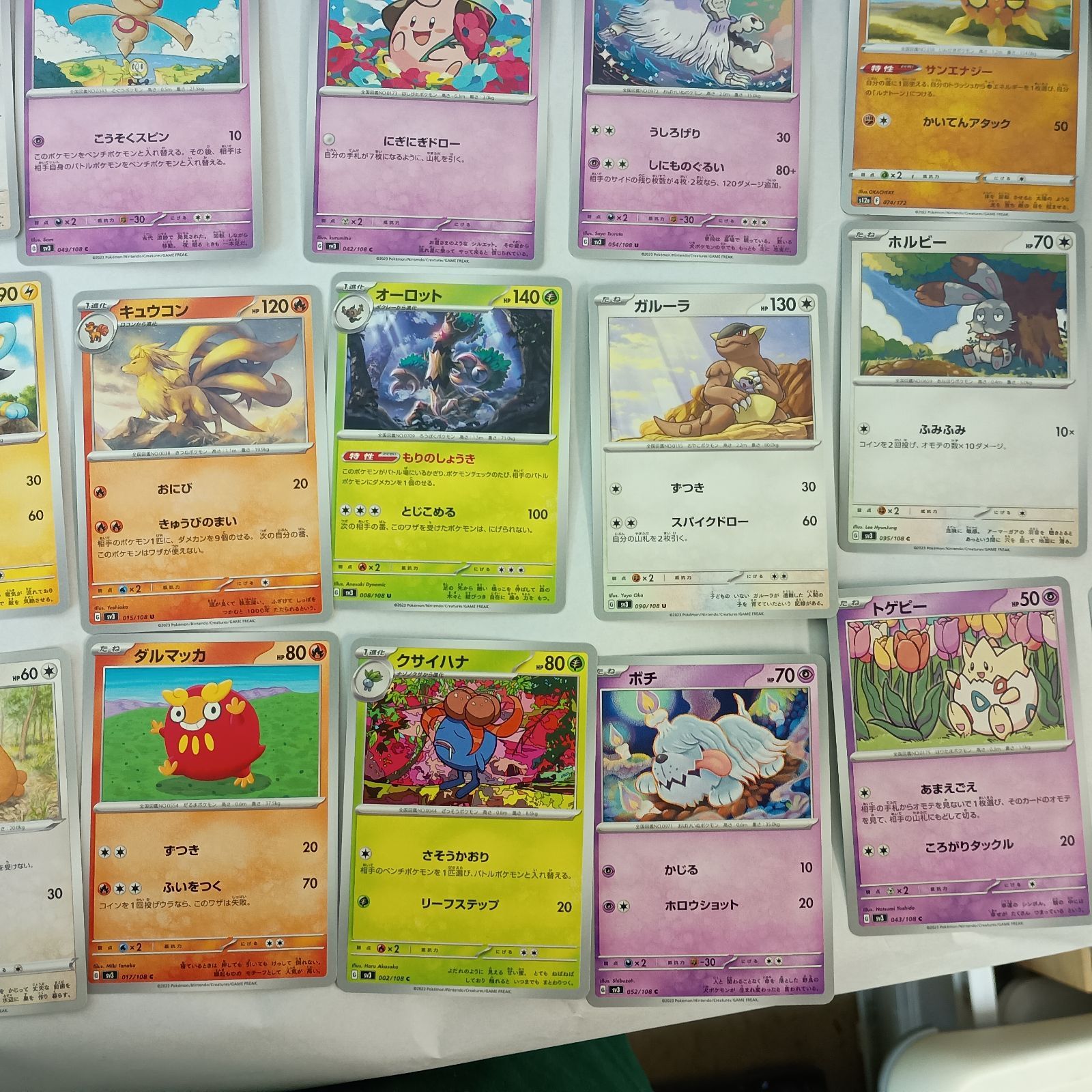 ポケモンカード V・かがやく・サポート まとめ売り ポケモンカード V・かがやく・サポート まとめ売り 【公式通販】