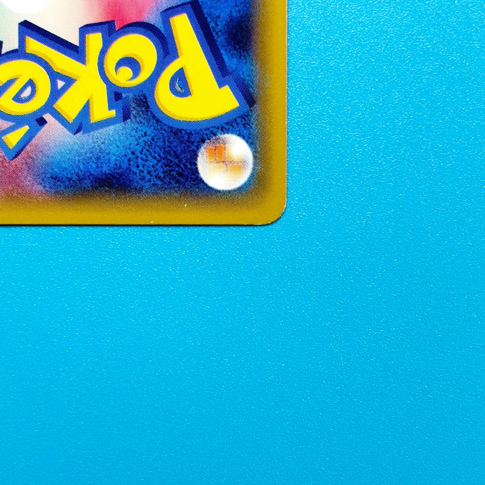 アルセウス R CP2 伝説キラコレクション 024/027 1ED ポケモンカード