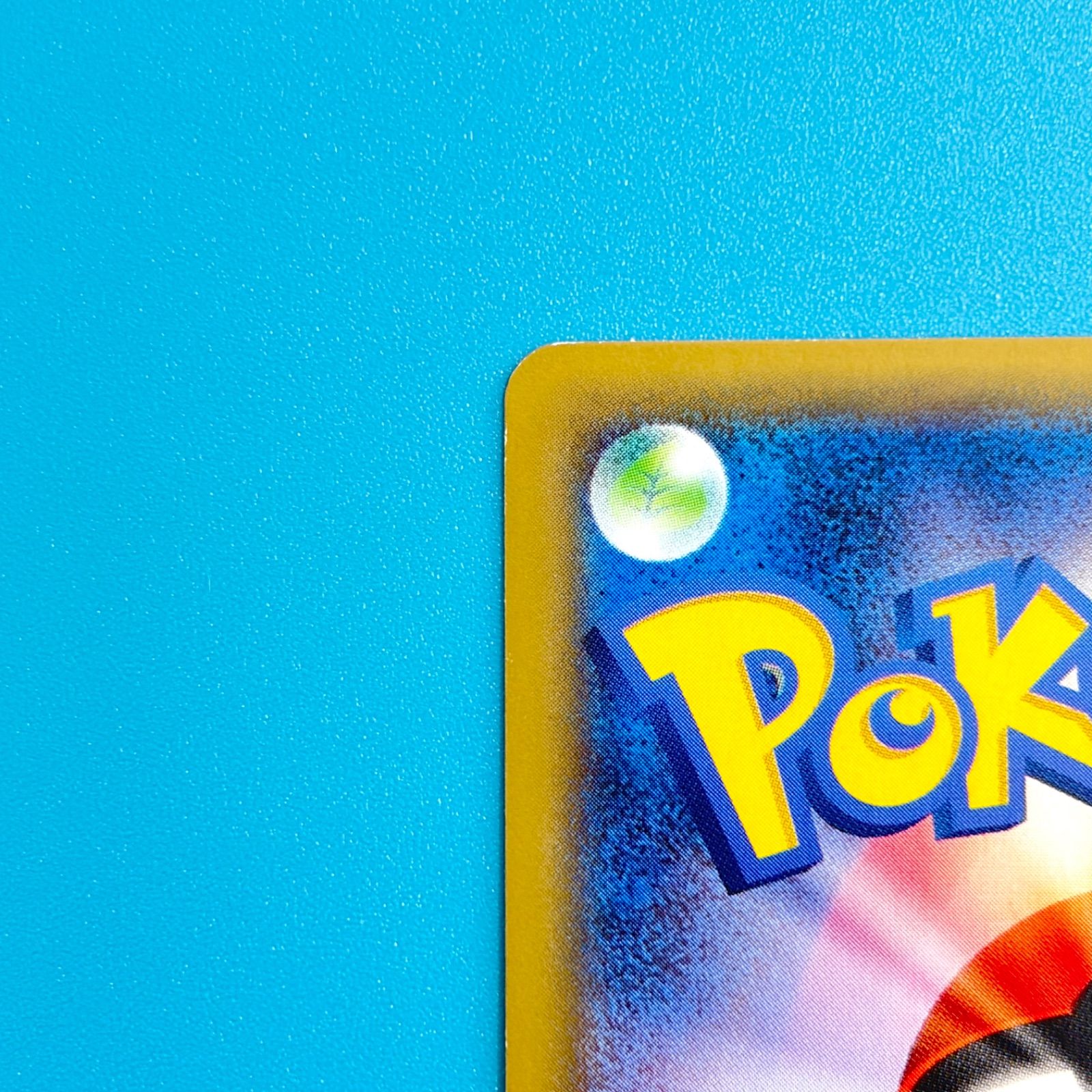 アルセウス R CP2 伝説キラコレクション 024/027 1ED ポケモンカード