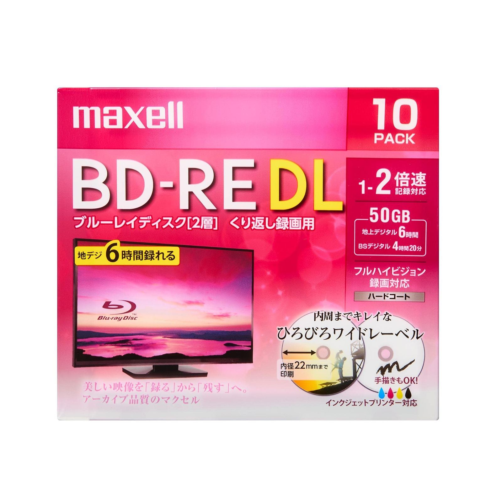 新品 マクセル(Maxell) 録画用ブルーレイディスク BD-RE DL ひろびろワイド(美白)レーベルディスク（1～2倍速記録対応） BEV50WPE.10S