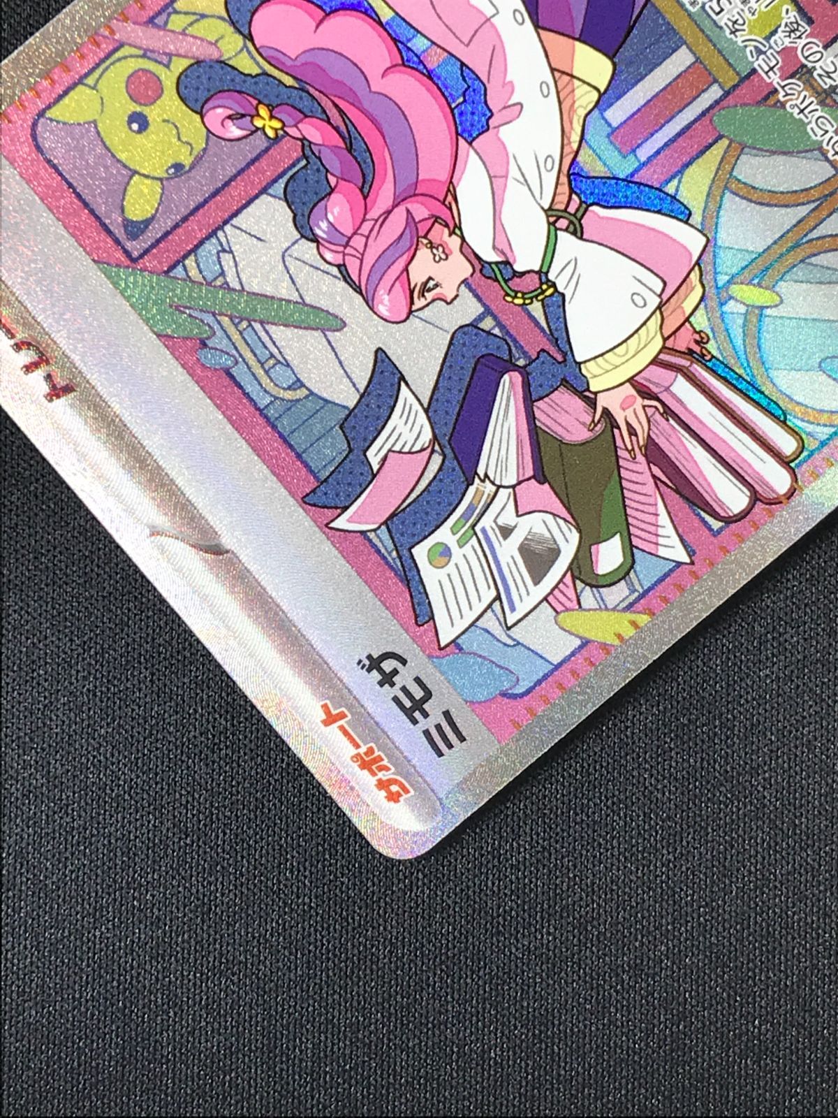 ポケモンカードゲーム ポケカ ミモザ SAR SV1V-105 SV1V 拡張パック
