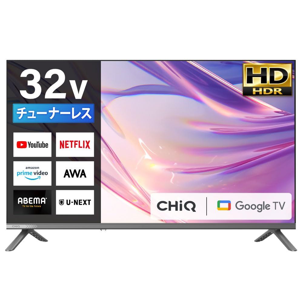 チューナーレス テレビ 32型 Googleテレビ 32インチ スマートテレビ 