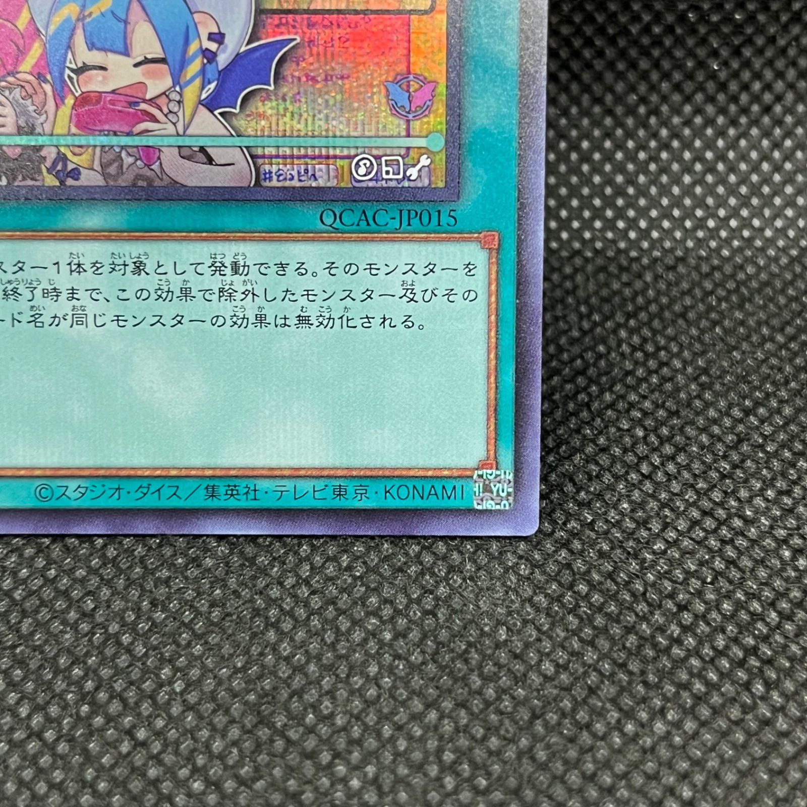 遊戯王 墓穴の指名者 シークレットレア - メルカリ