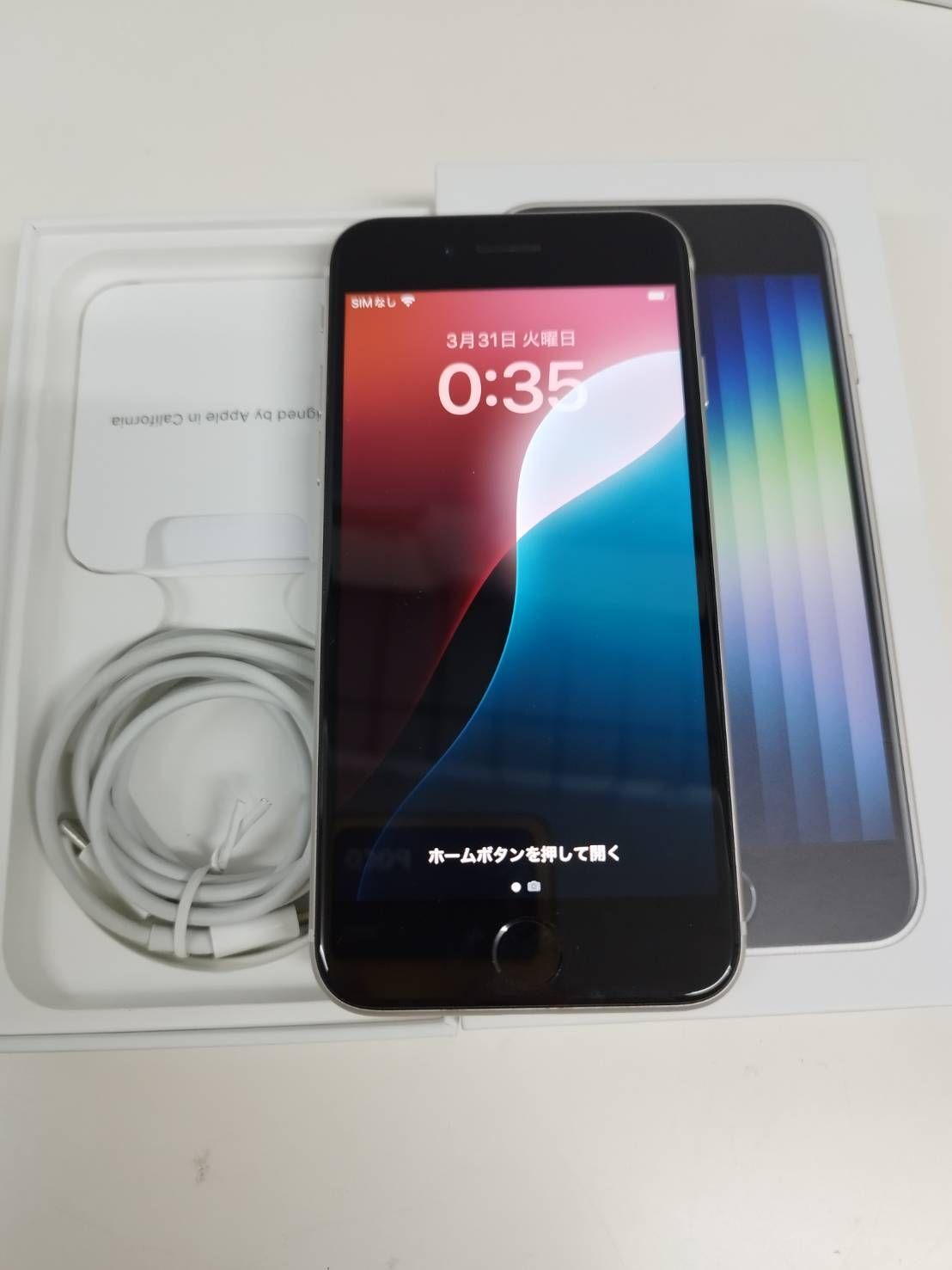 良品】iPhone SE 第3世代/SIMフリー/A2782/128GB/スターライト〈MMYG3J 