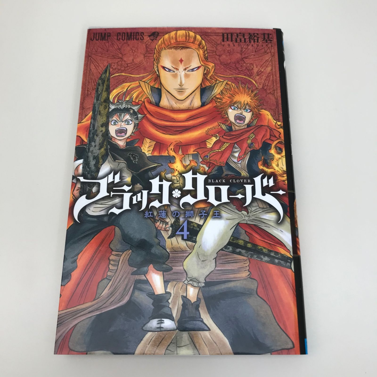 ブラッククローバー コミック 1-4巻セット (ジャンプコミックス