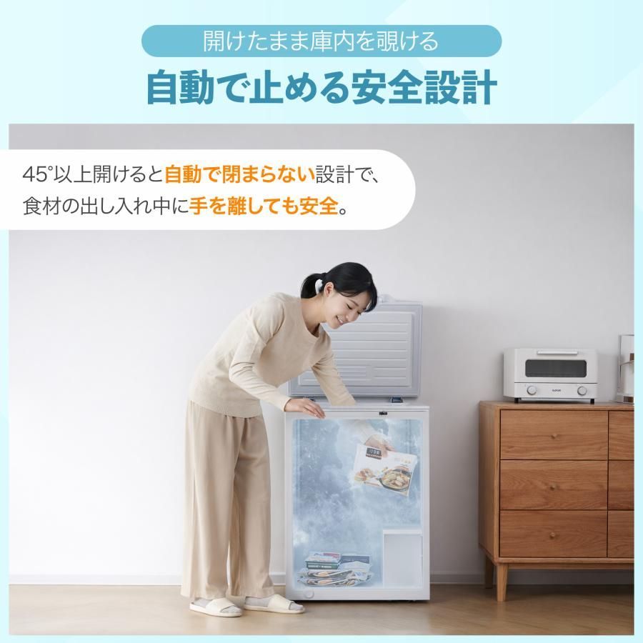 冷凍庫 上開き 200L 大容量 冷凍ストッカー 上開き 家庭用 省エネ 屋外