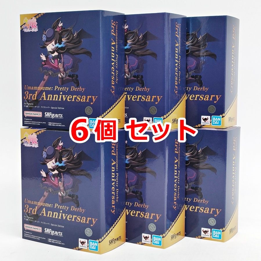 6個セット 未開封 S.H.Figuarts ウマ娘 プリティーダービー ライス