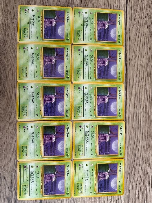 ポケモンカード旧裏 ベトベター まとめ売り10枚 - メルカリ ポケモンカード旧裏 ベトベター まとめ売り10枚 - メルカリ