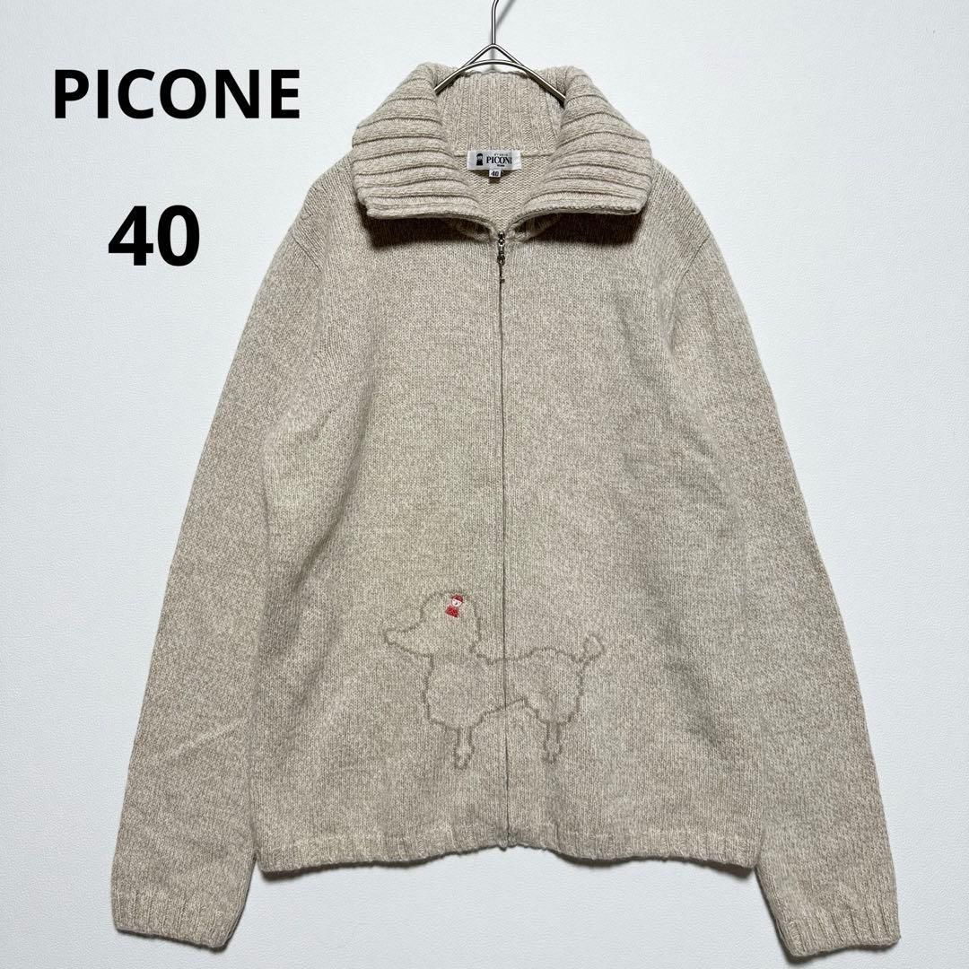 STUDIO PICONE ROMA スタジオピッコーネ ニット ジャケット 