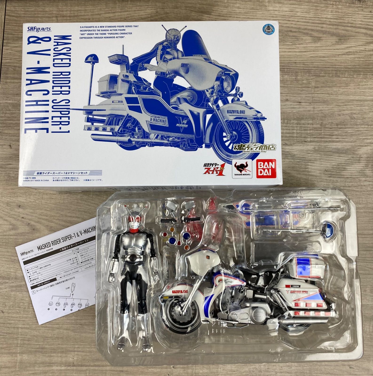 バンダイ S.H.Figuarts 仮面ライダースーパー1 仮面ライダースーパー