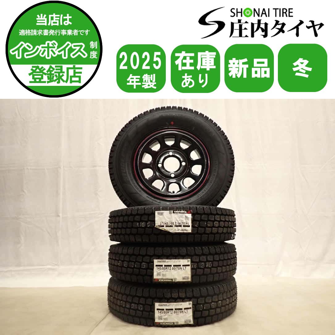 冬 新品 2025年製 4本SET 会社宛 送料無料 145/80R12×4J 80/78 LT 