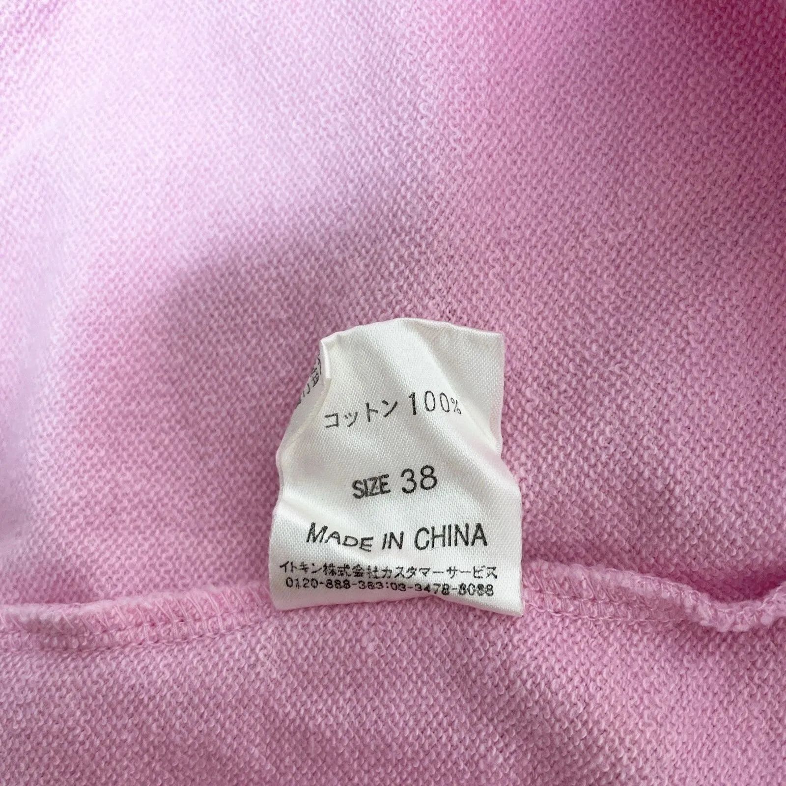 Courreges 21 クレージュ フルジップ パーカー ピンク ロゴ 長袖 