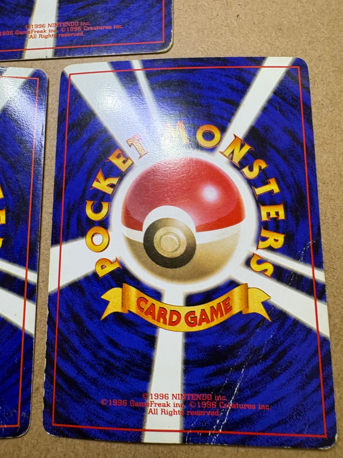フリーザー＆サンダー＆ファイヤー 伝説の三鳥セット(ダメージ特価品