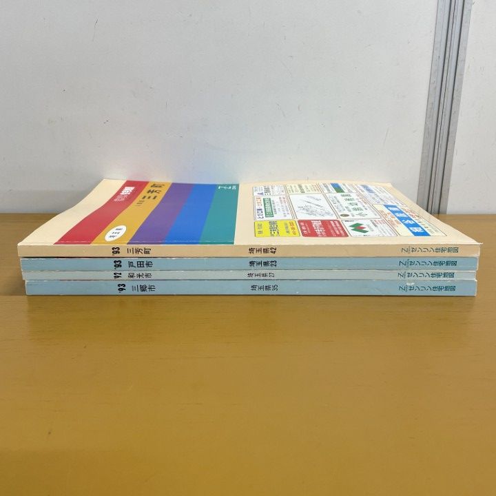現品限り】【早い者勝ち】ゼンリン住宅地図 埼玉県鴻巣市①②③ 計3冊