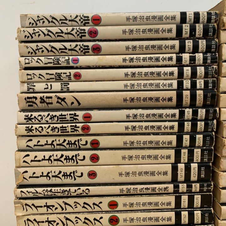 手塚治虫漫画全集 165冊 大量 まとめ セット マンガ 【公式通販】