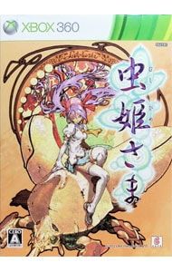 Xbox360／【CD付】虫姫さま 初回限定版 - メルカリ