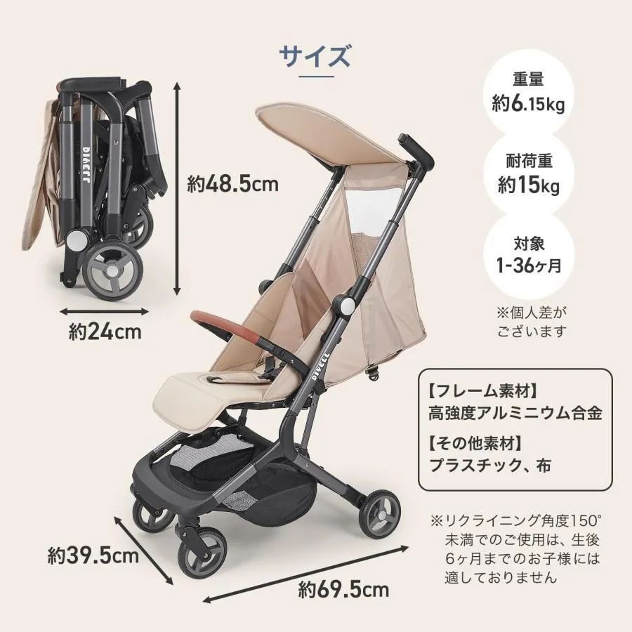 3096 ベビーカー ブラック 軽量 コンパクト リクライニング ワンタッチ