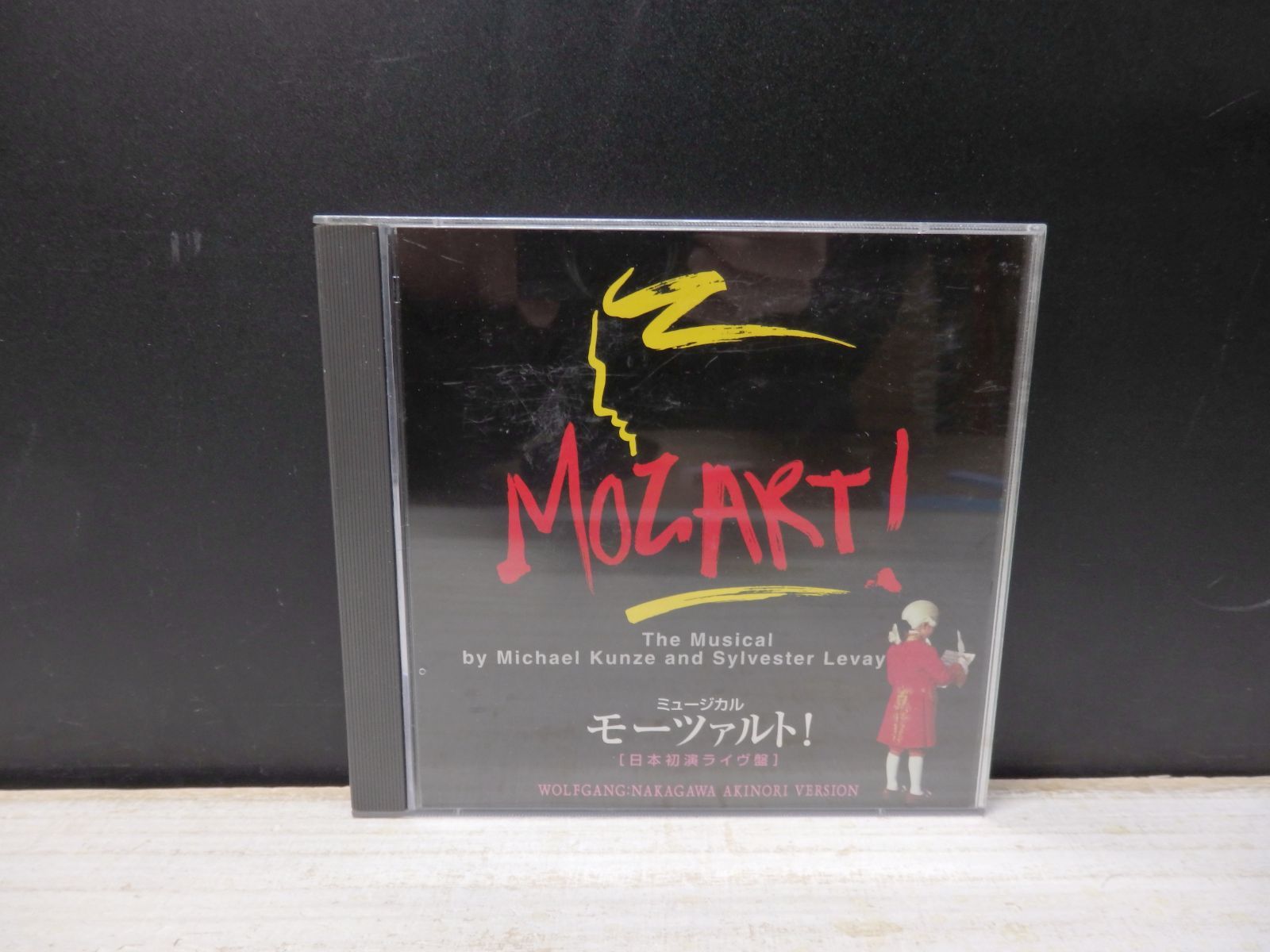 ミュージカル「モーツァルト! 」日本初演ライヴ盤　中川晃教 ver.　2枚組 ミュージカル「モーツァルト! 」日本初演ライヴ盤 中川晃教 ver. 2枚組