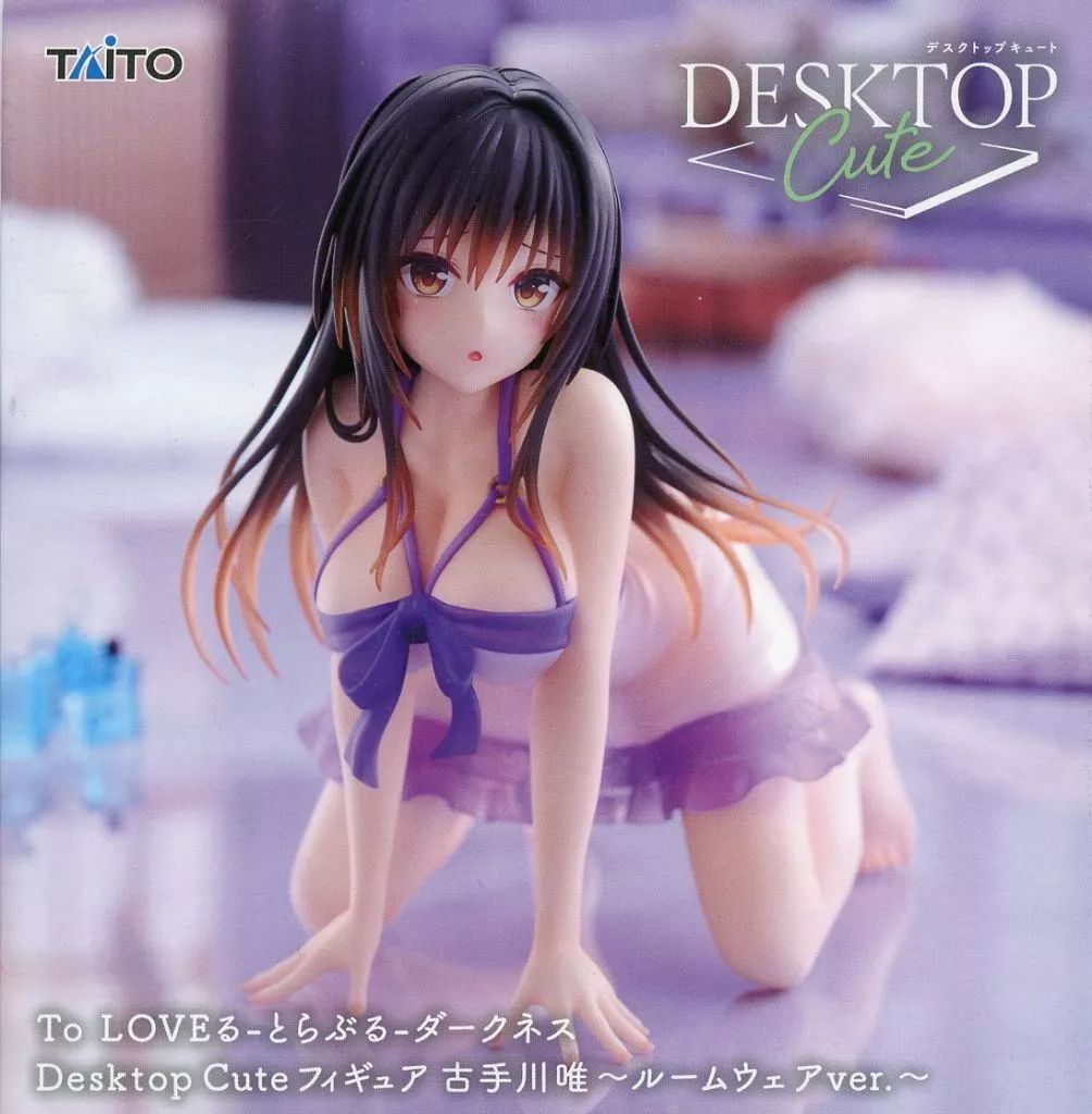 中古】フィギュア 古手川唯 「To LOVEる-とらぶる-ダークネス