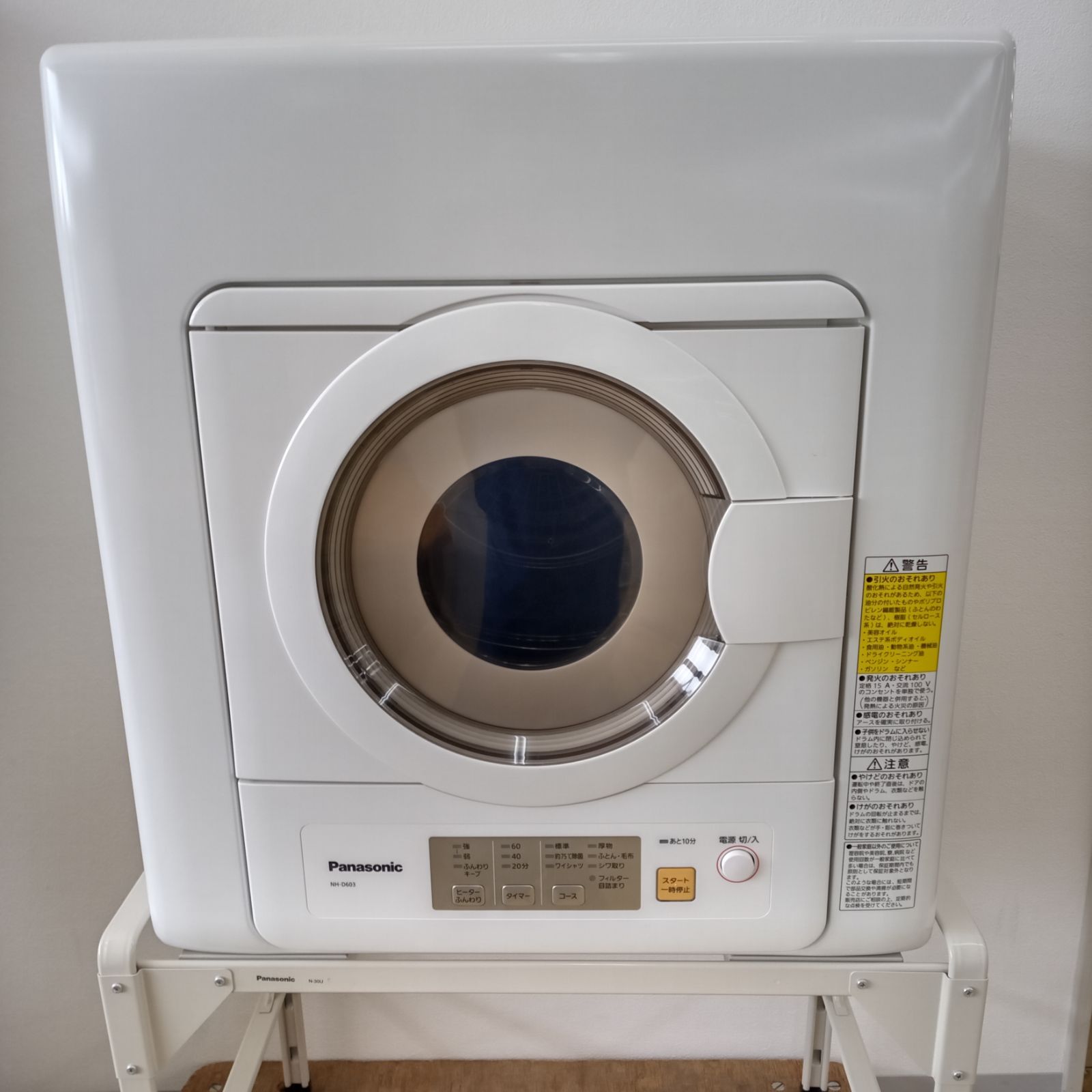 ☆リユースのサカイ太田店☆ Panasonic 除湿形電気衣類乾燥機 NH-D603 