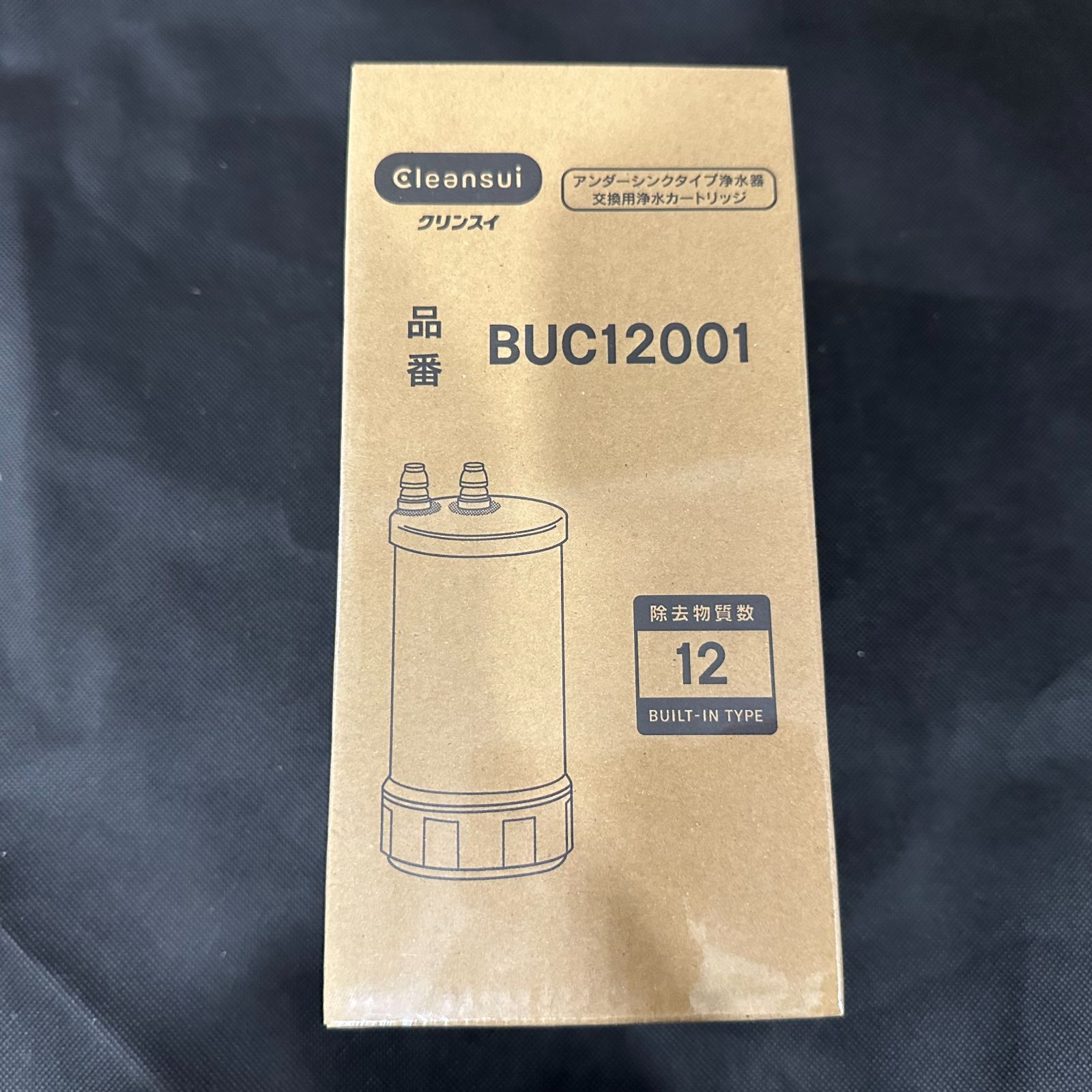 三菱ケミカル クリンスイ BUC12001（UZC2000後継品）浄水器カートリッジ