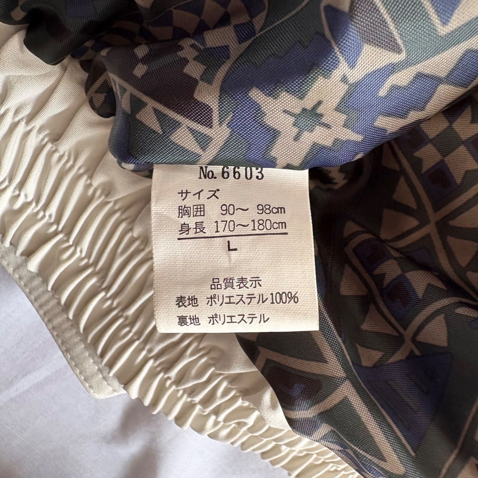 vintage ブルゾンジャケット 短丈 L アメカジ シティボーイ ストリート 