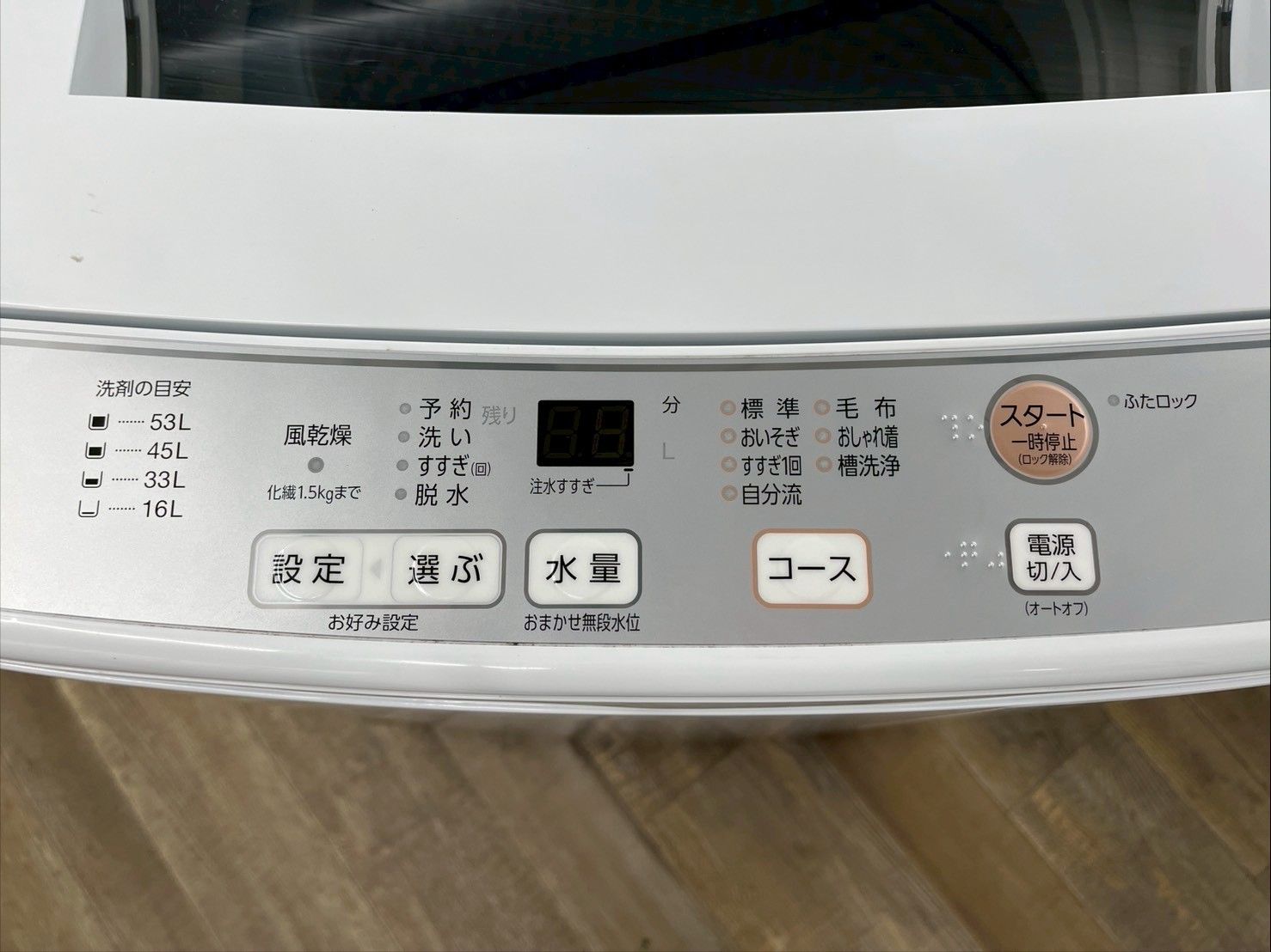 美品】大阪送料無料☆3か月保障付き☆洗濯機☆アクア☆6kg☆2023年 