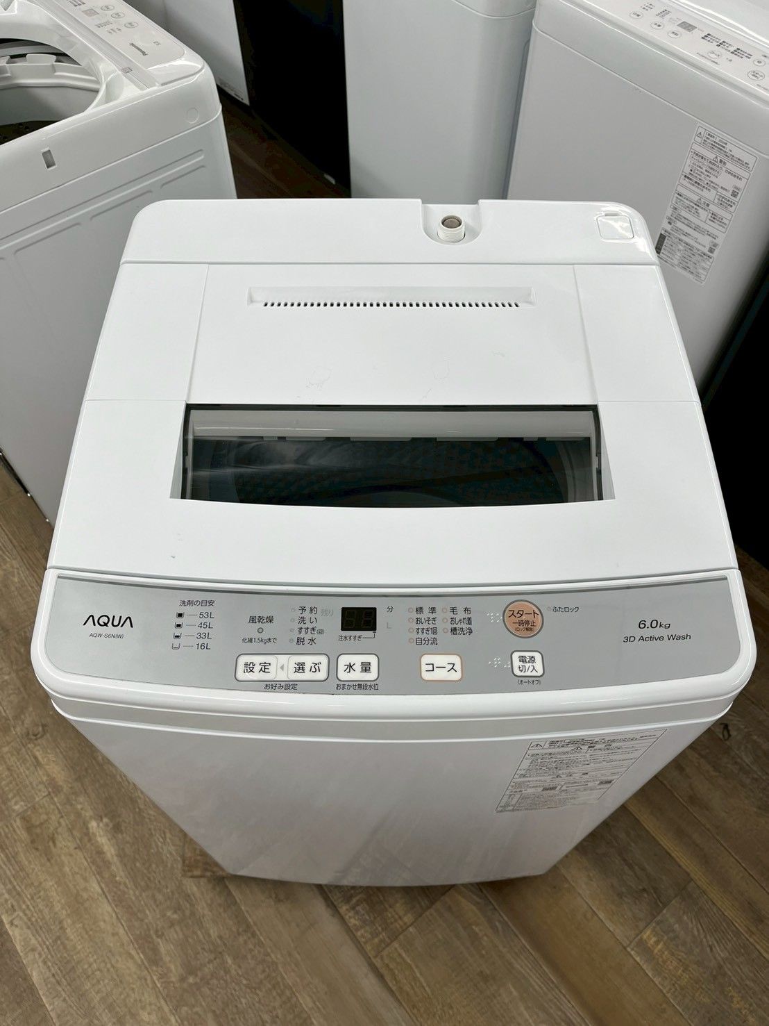 美品】大阪送料無料☆3か月保障付き☆洗濯機☆アクア☆6kg☆2023年 