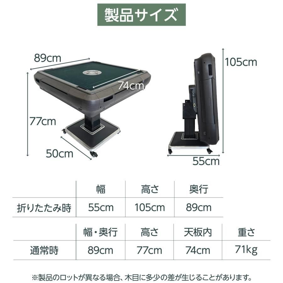 全自動麻雀卓 28mm 家庭用 麻雀卓 全自動 折りたたみ 麻雀台 全自動 三