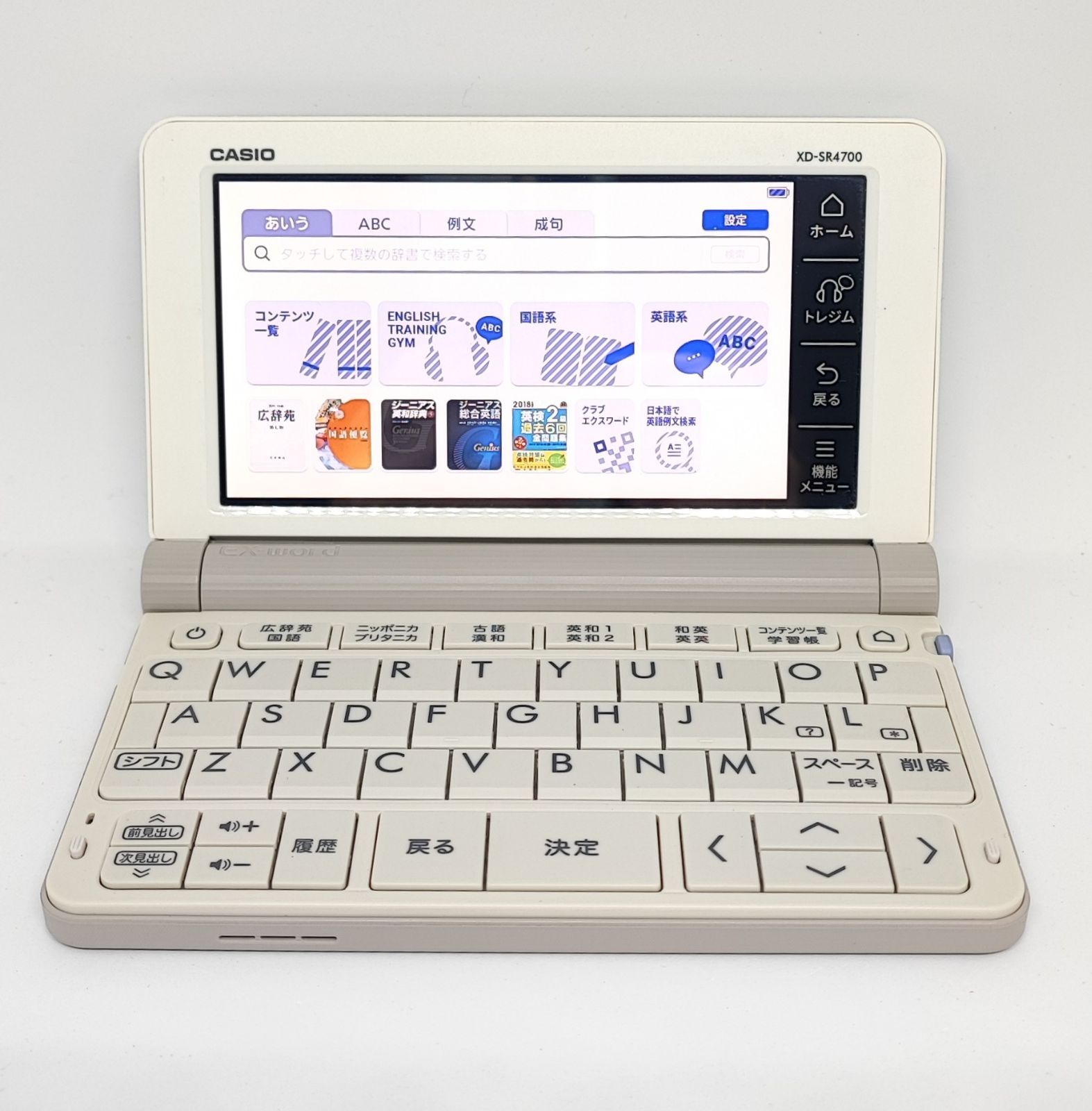 CASIO - 美品 高校生モデル CASIO 電子辞書 XD-SR4700 ③ 高校生モデル