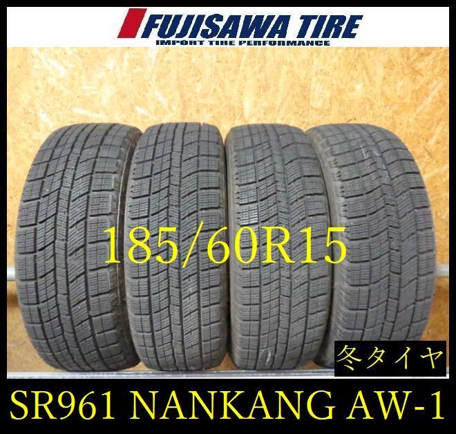 【SR961】送料無料◆2024年製造 約8部山●NANKANG AW-1●185/60R15●4本 26102229 SR961】送料無料◇2024年製造 約8部山○NANKANG AW-1○185/60R15○4本