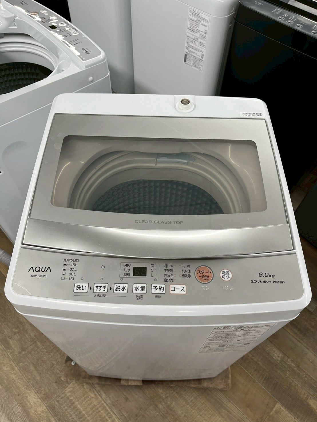 大阪送料無料☆3か月保障付き☆洗濯機☆アクア☆6kg☆2023年☆AQW-S6P 