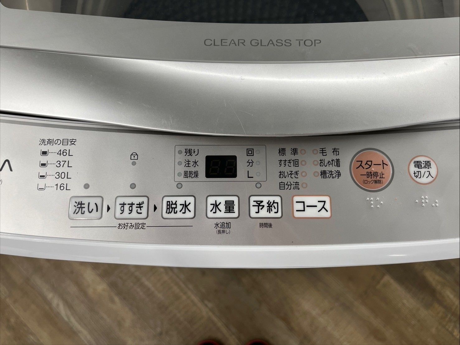 大阪送料無料☆3か月保障付き☆洗濯機☆アクア☆6kg☆2023年☆AQW-S6P 