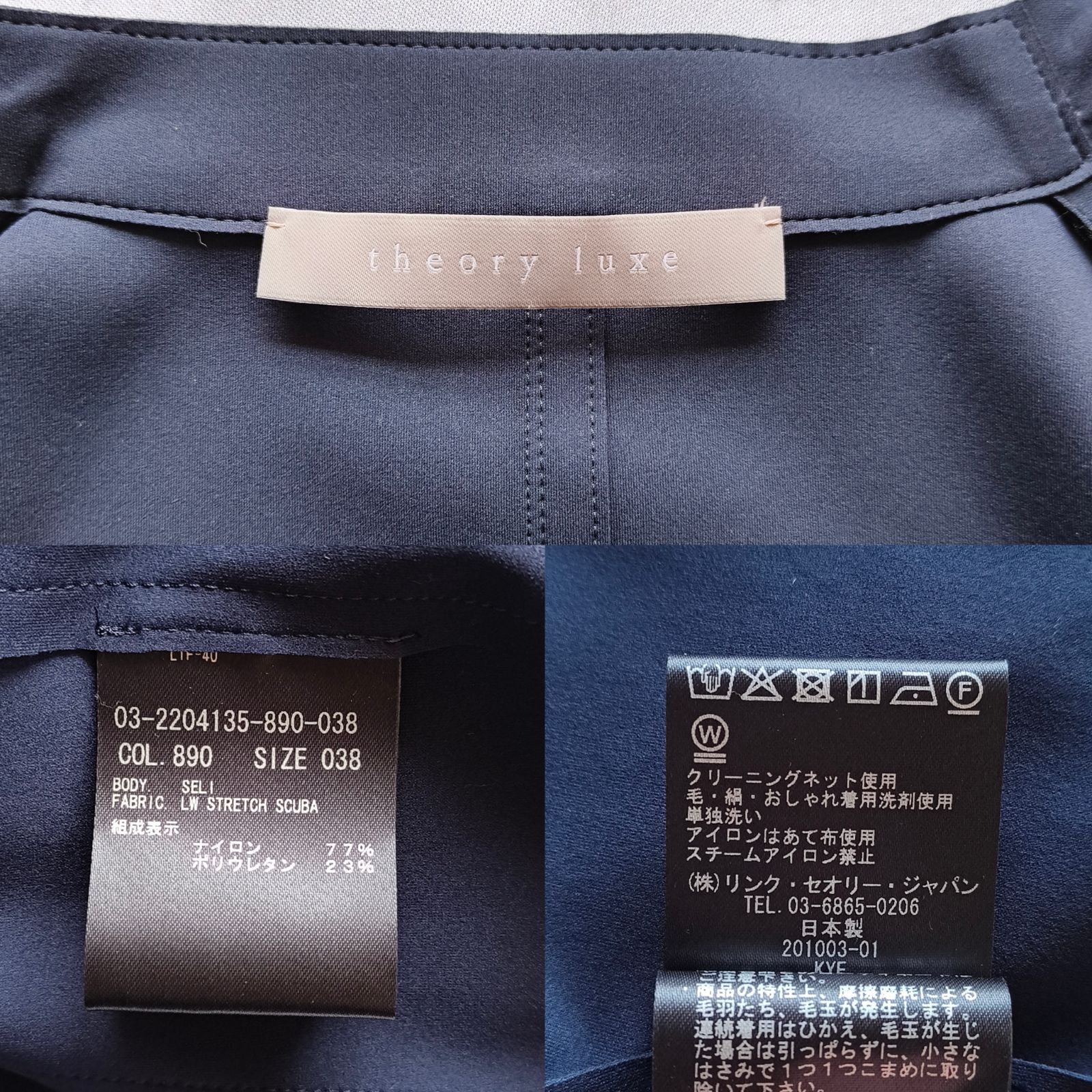 22SS セオリーリュクス ストレッチ ノーカラージャケット 紺 38 - メルカリ