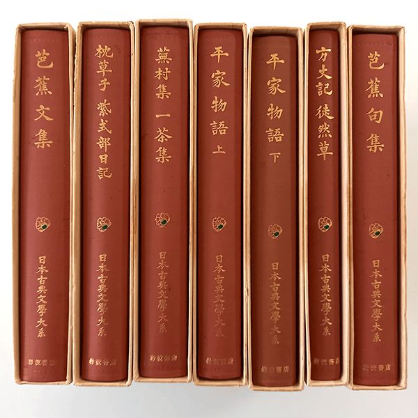 岩波書店 古書 日本古典文學大系 7冊セット #m00249 - メルカリ