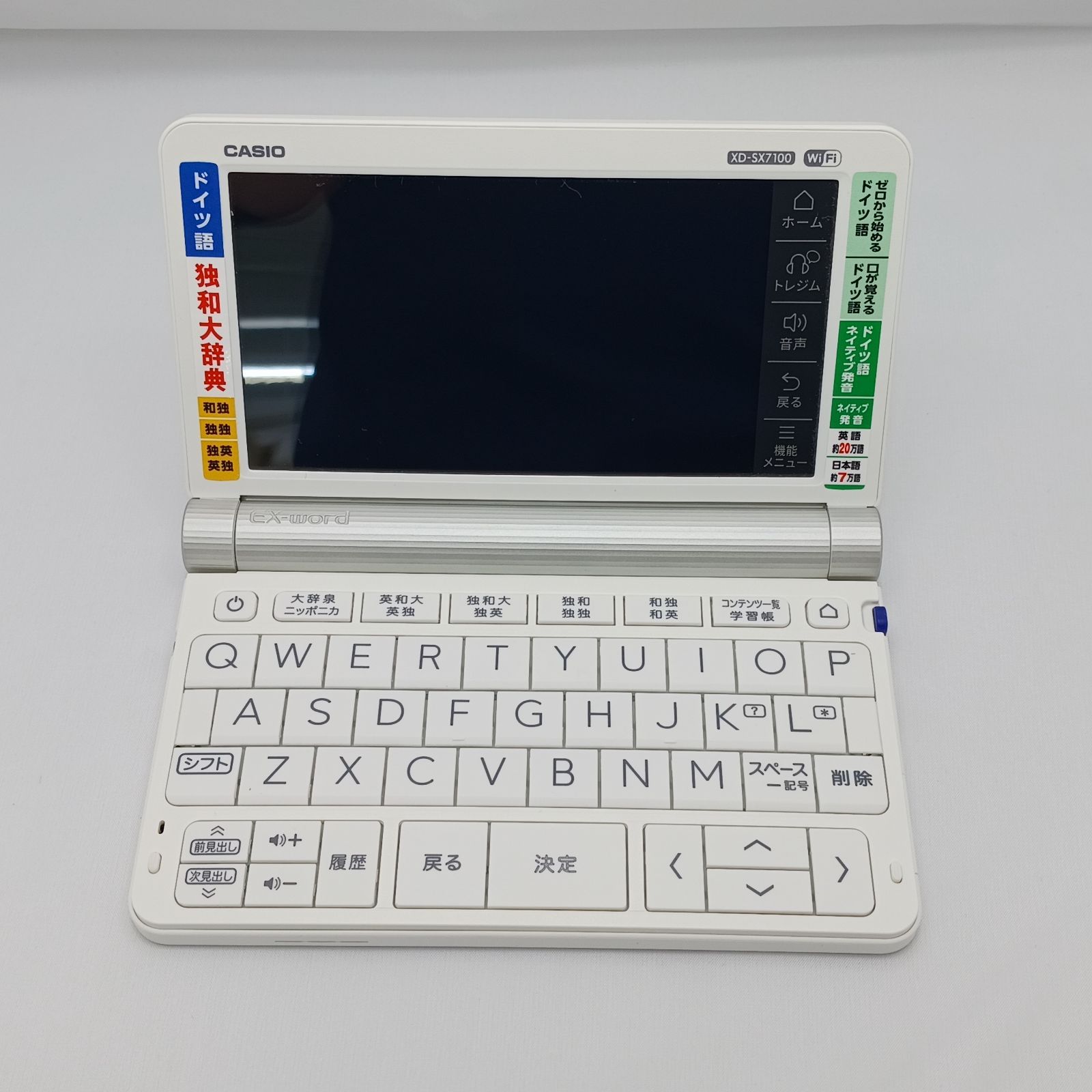展示商品】カシオ CASIO 電子辞書｢エクスワード(EX-word)｣(ドイツ語 