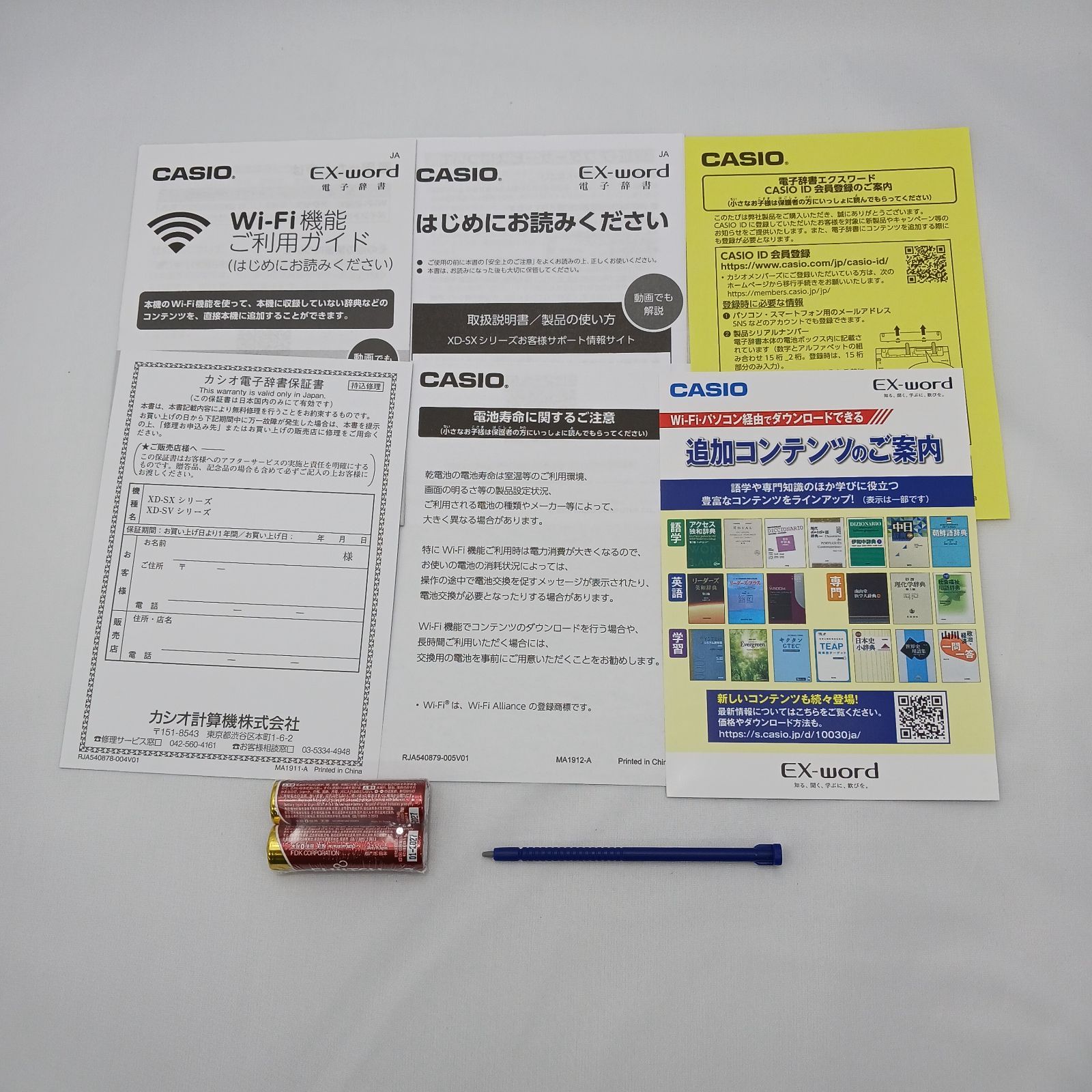 展示商品】カシオ CASIO 電子辞書｢エクスワード(EX-word)｣(ドイツ語 
