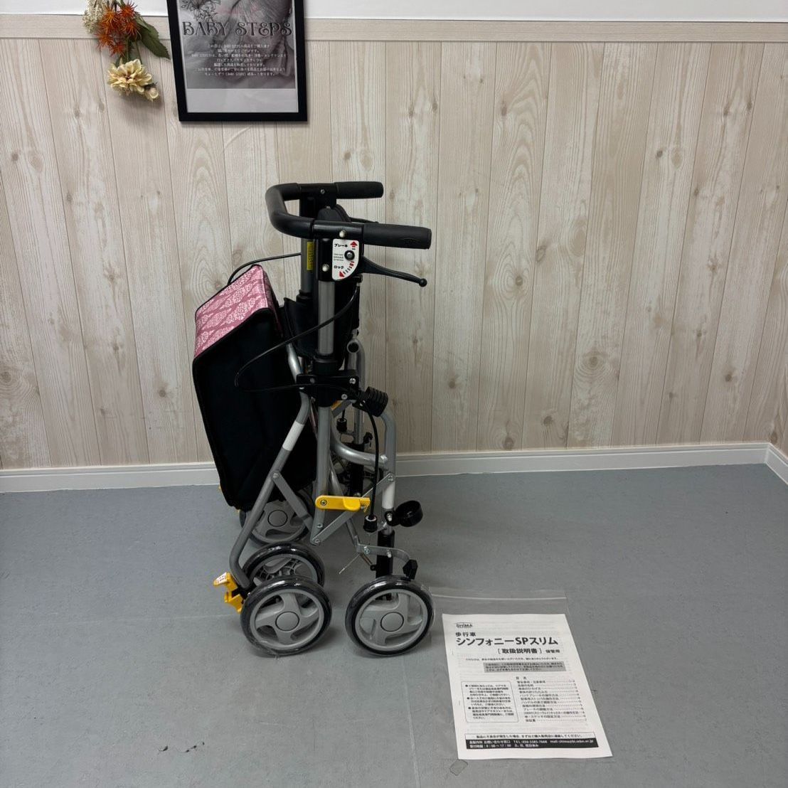 消毒済 中古 歩行器】すぐ使える歩行器 美品 シンフォニーSPスリム