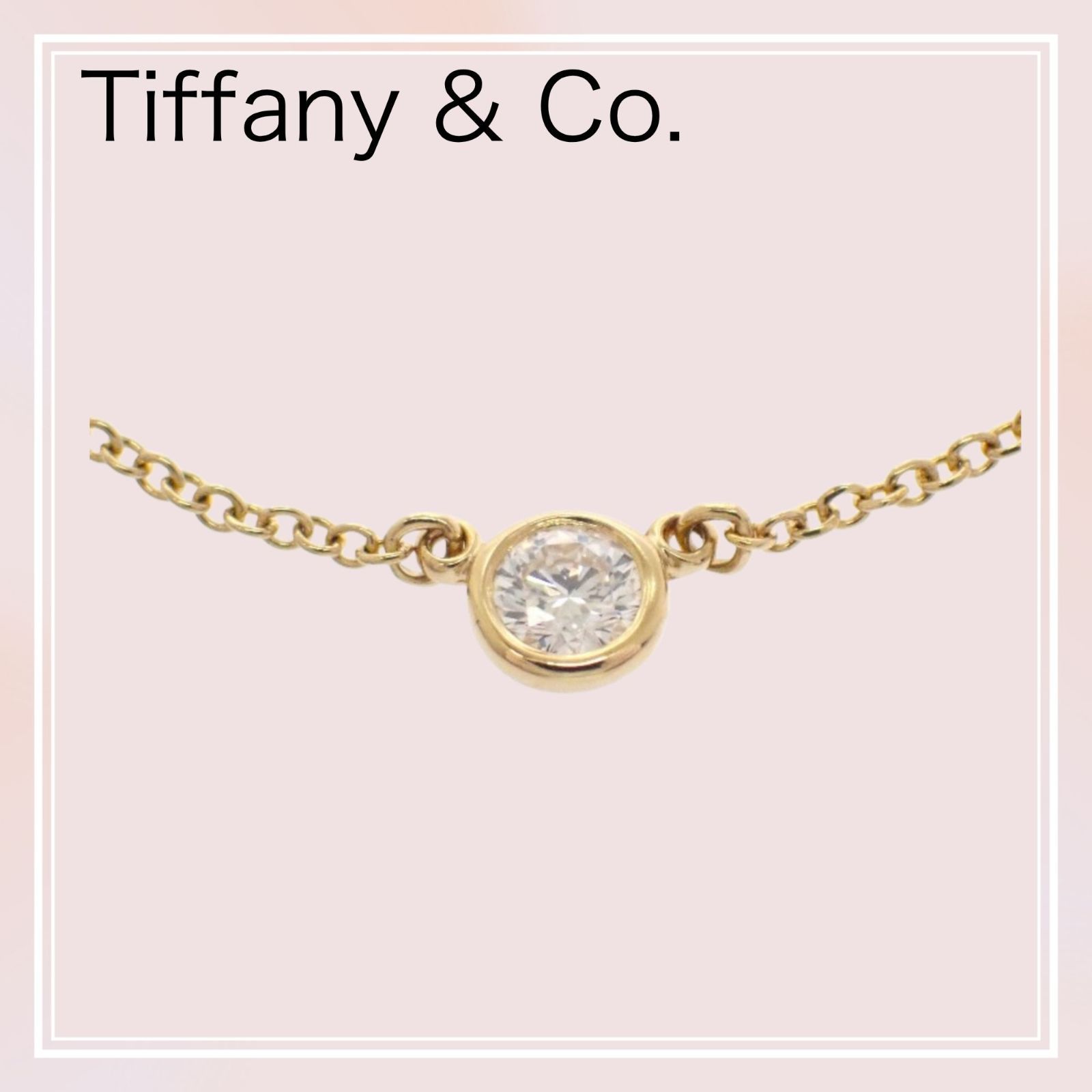Tiffany & Co. ティファニー TIFFANY&Co. バイザヤード シングル 