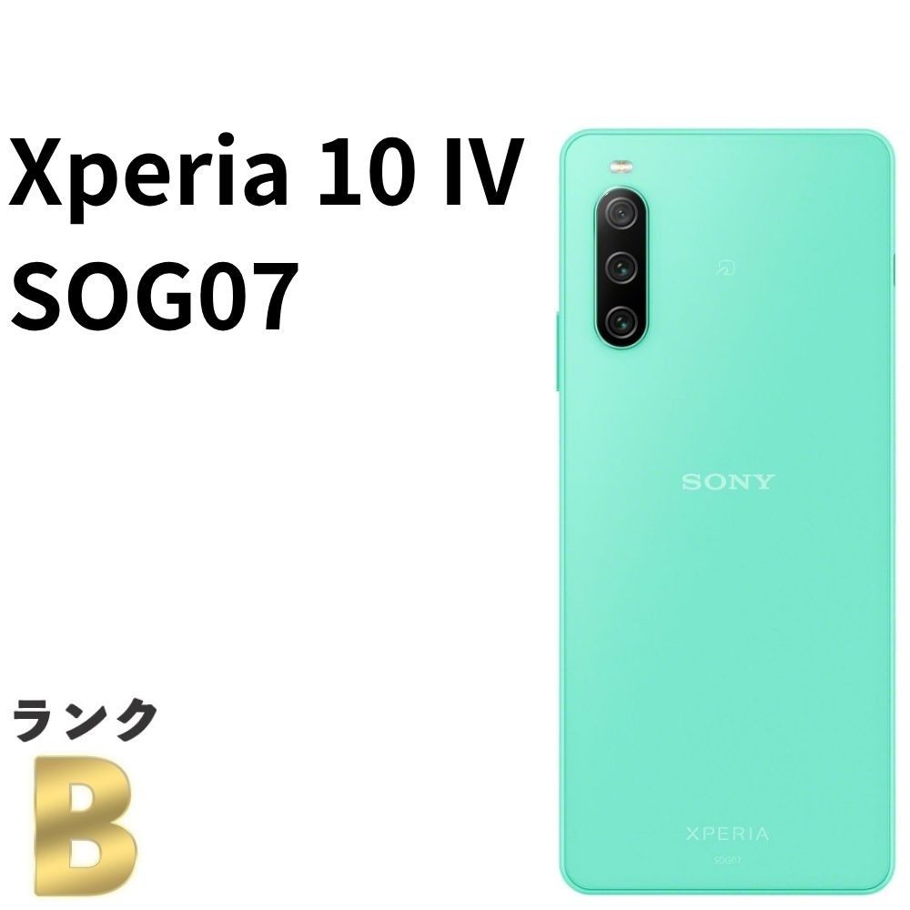 Sony Xperia 10 Ⅳ SIMフリー 128GB SOG07 ミント 【公式通販】