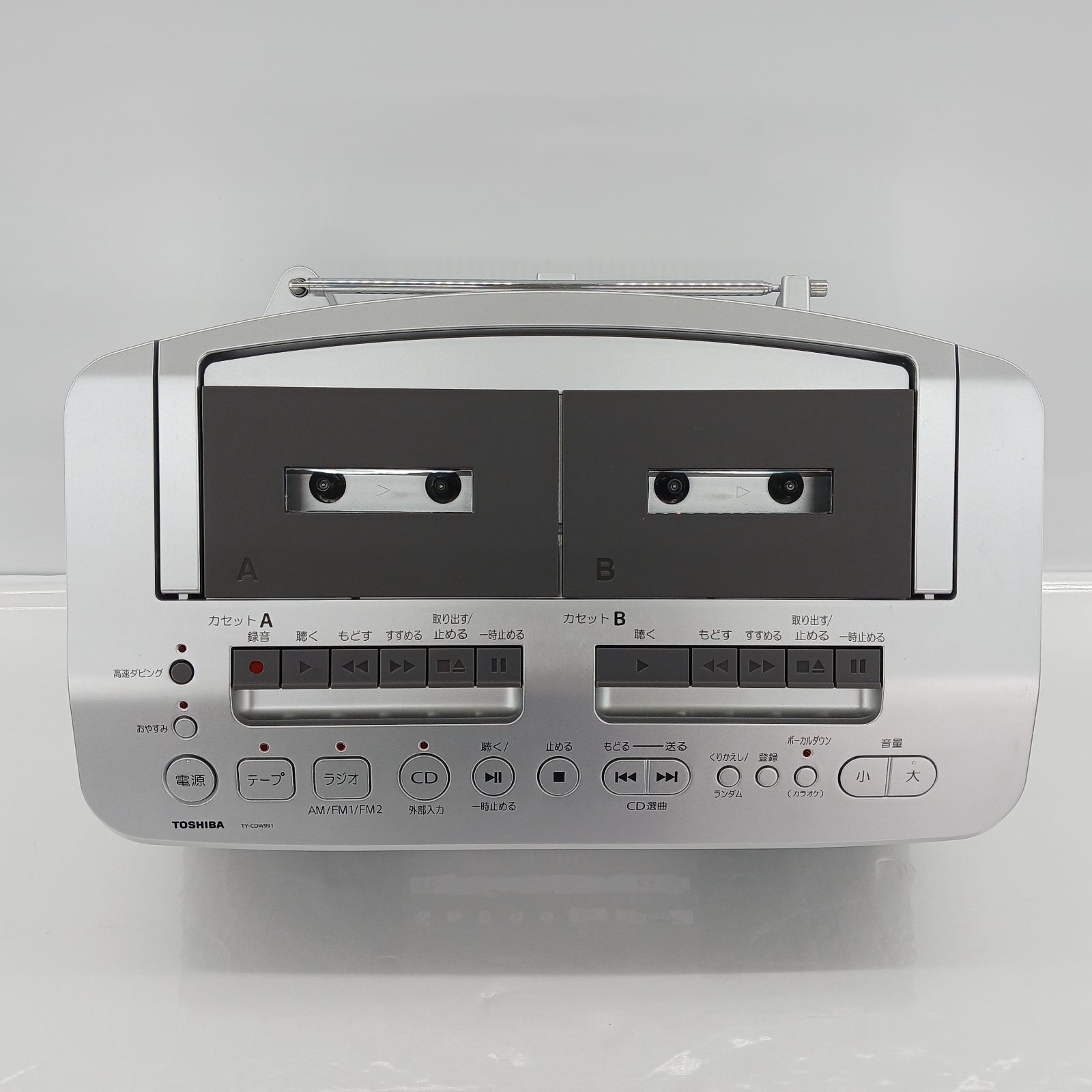 展示商品】東芝 TOSHIBA CDラジカセ ［ワイドFM対応 /CDラジカセ
