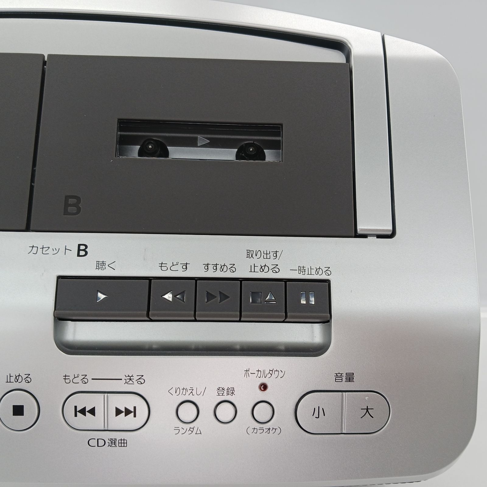 展示商品】東芝 TOSHIBA CDラジカセ ［ワイドFM対応 /CDラジカセ