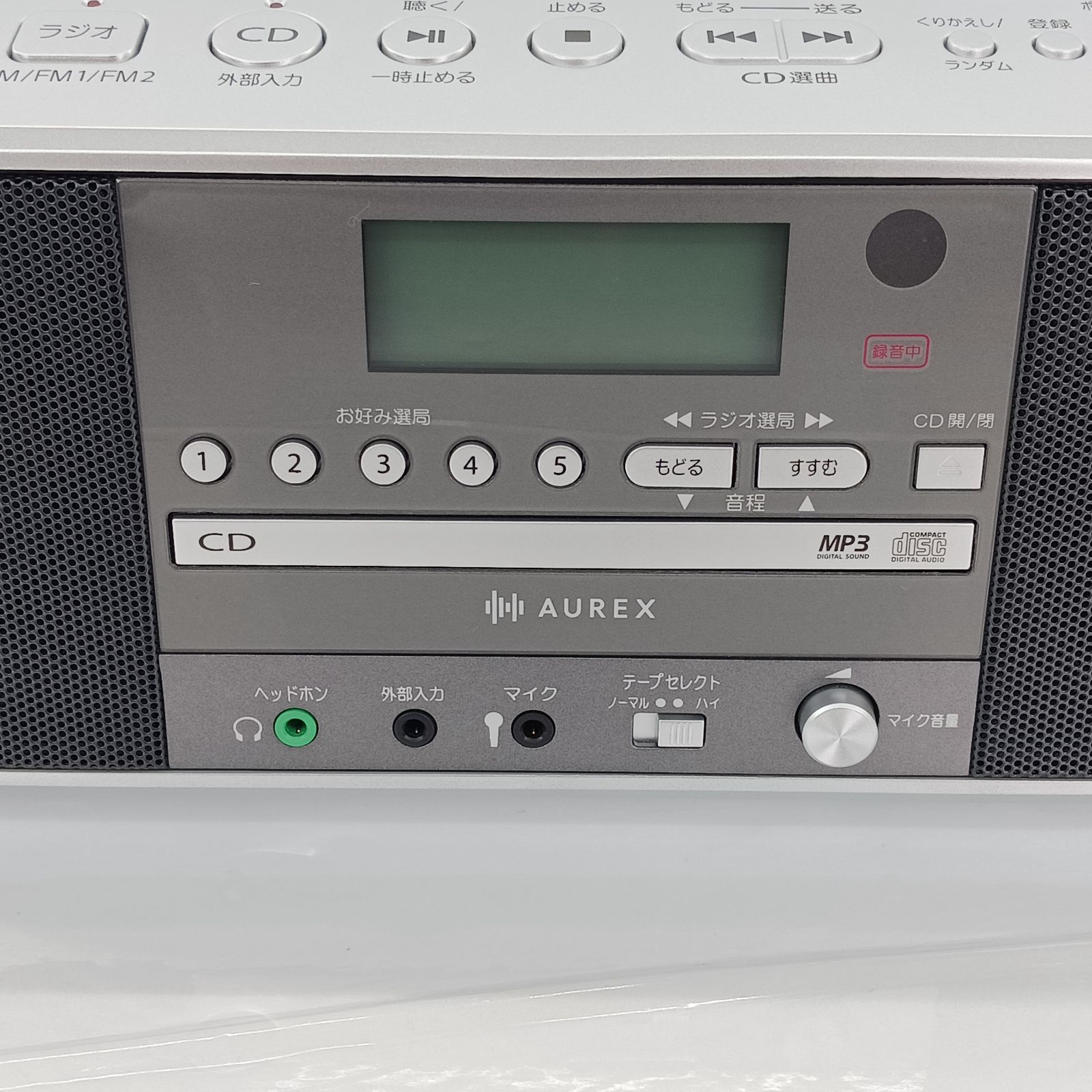展示商品】東芝 TOSHIBA CDラジカセ ［ワイドFM対応 /CDラジカセ
