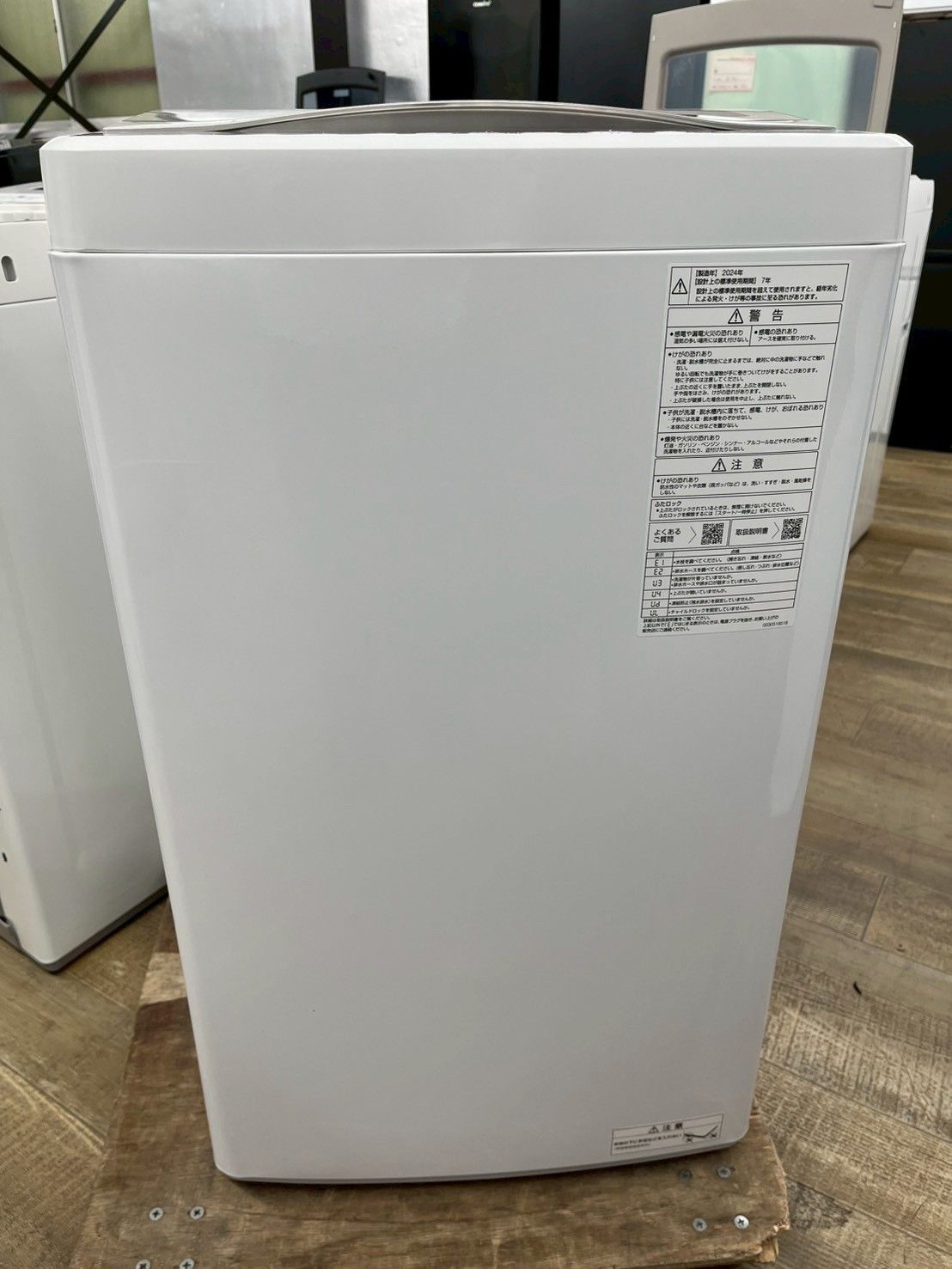 高年式】大阪送料無料☆3か月保障付き☆洗濯機☆アクア☆6kg☆2024年 